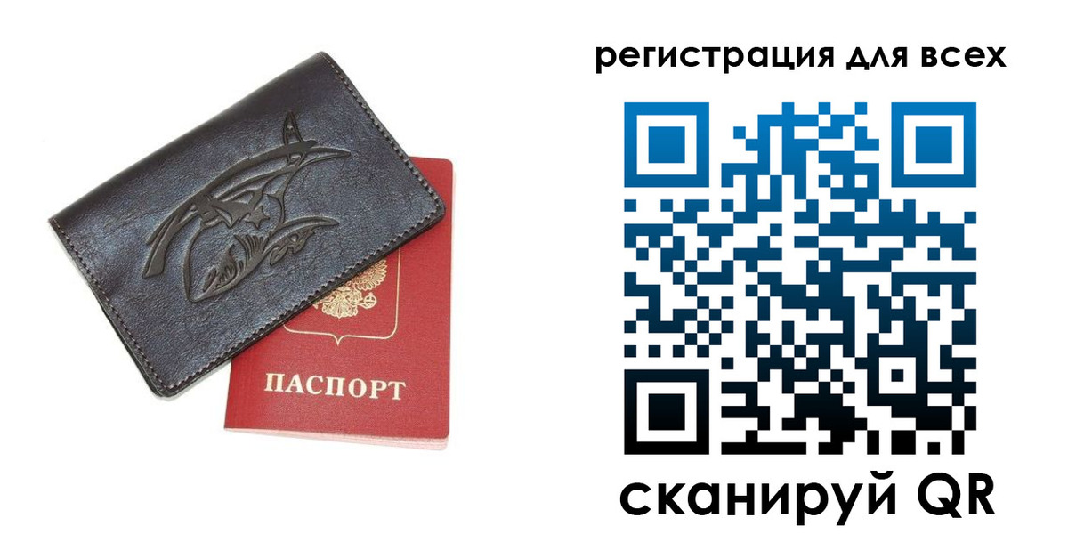 форма 3 в Хабаровском крае